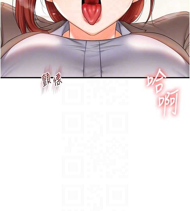 玩转学姊 - 第74話-淫色錄像帶的主使者是... - page 107