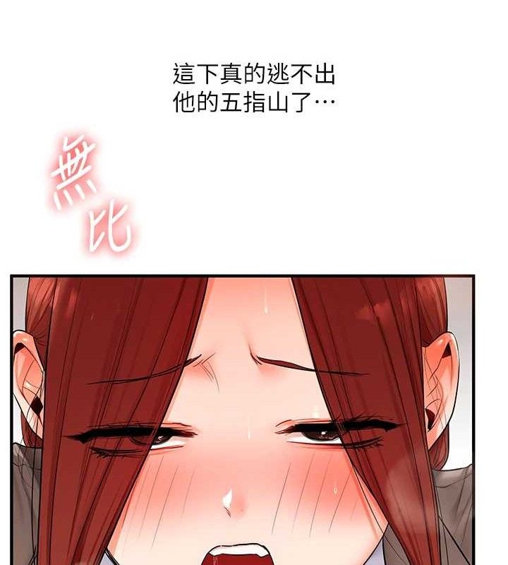 玩转学姊 - 第74話-淫色錄像帶的主使者是... - page 115