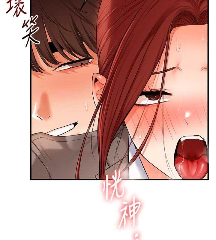 玩转学姊 - 第74話-淫色錄像帶的主使者是... - page 120