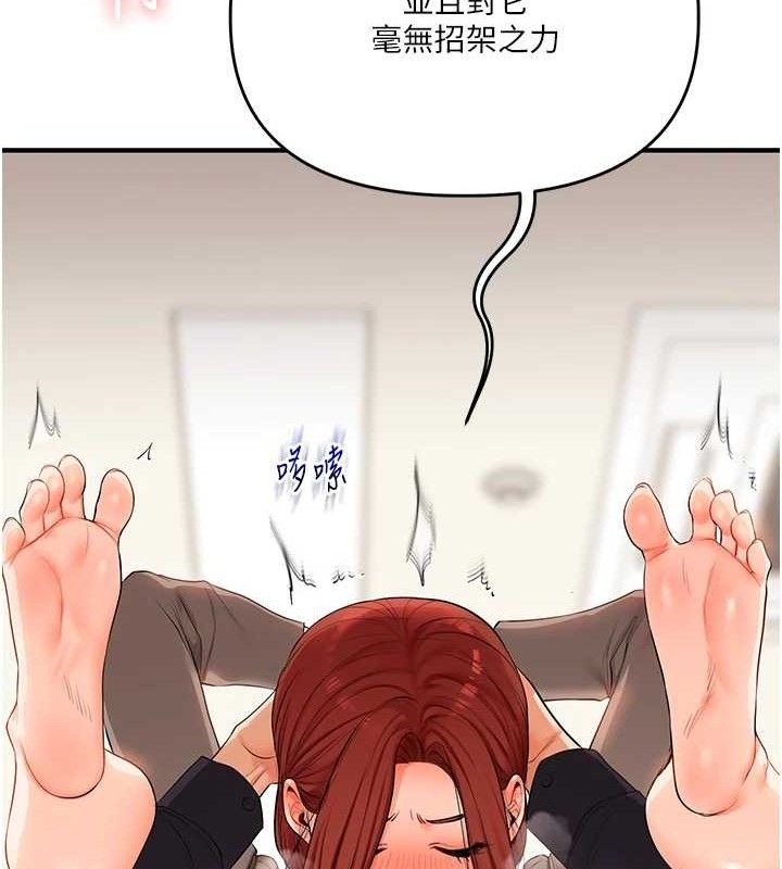 玩转学姊 - 第74話-淫色錄像帶的主使者是... - page 122