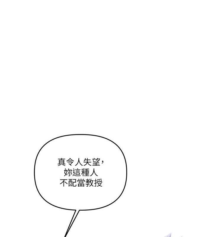 玩转学姊 - 第74話-淫色錄像帶的主使者是... - page 125