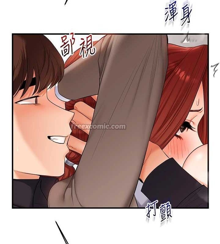 玩转学姊 - 第74話-淫色錄像帶的主使者是... - page 126