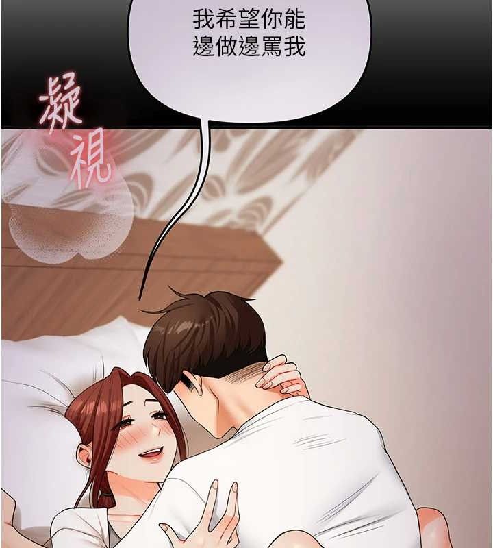 玩转学姊 - 第74話-淫色錄像帶的主使者是... - page 130
