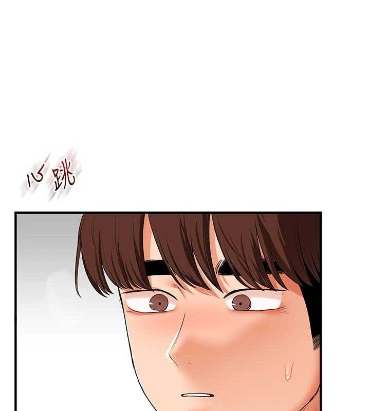 玩转学姊 - 第74話-淫色錄像帶的主使者是... - page 142