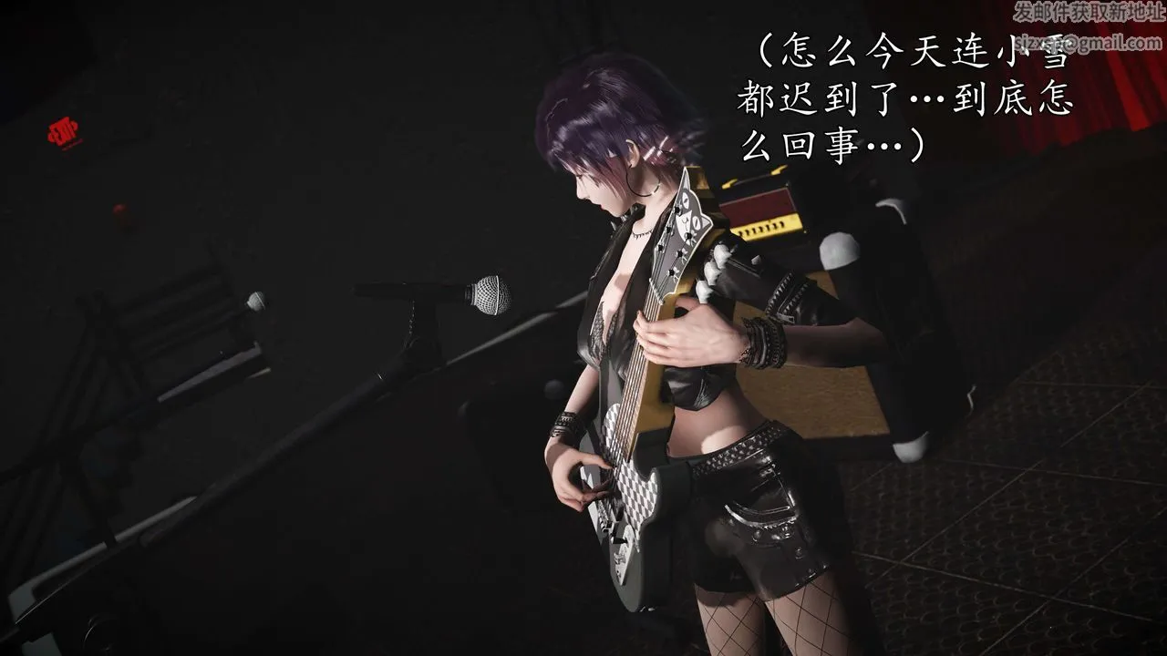 [3D]魔域人间-娱乐圈大亨 - 第04话 - page 7