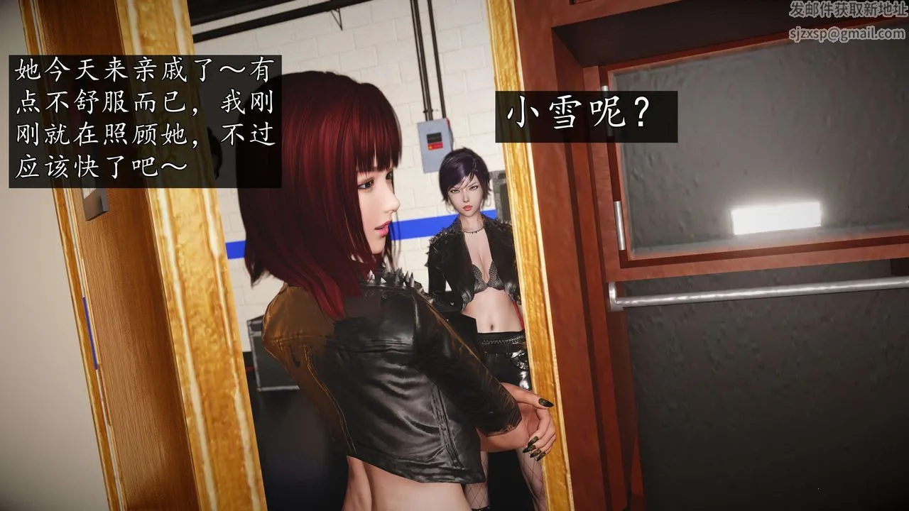 [3D]魔域人间-娱乐圈大亨 - 第04话 - page 28