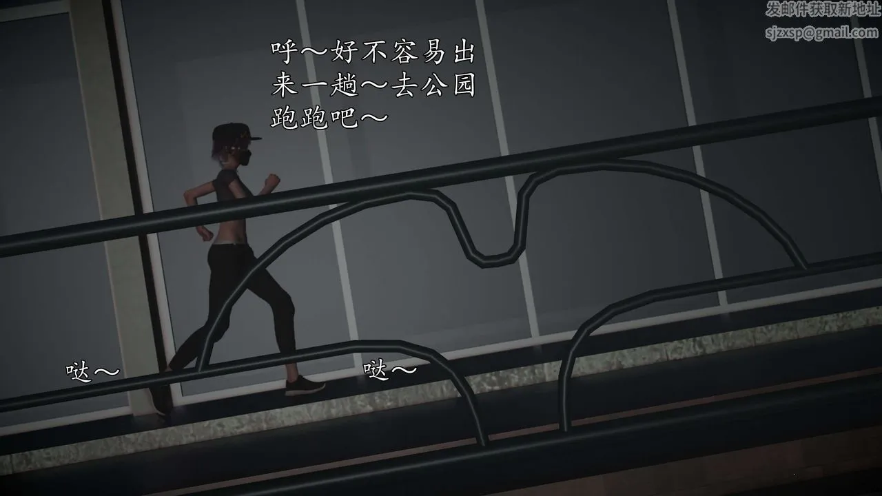 [3D]魔域人间-娱乐圈大亨 - 第04话 - page 39