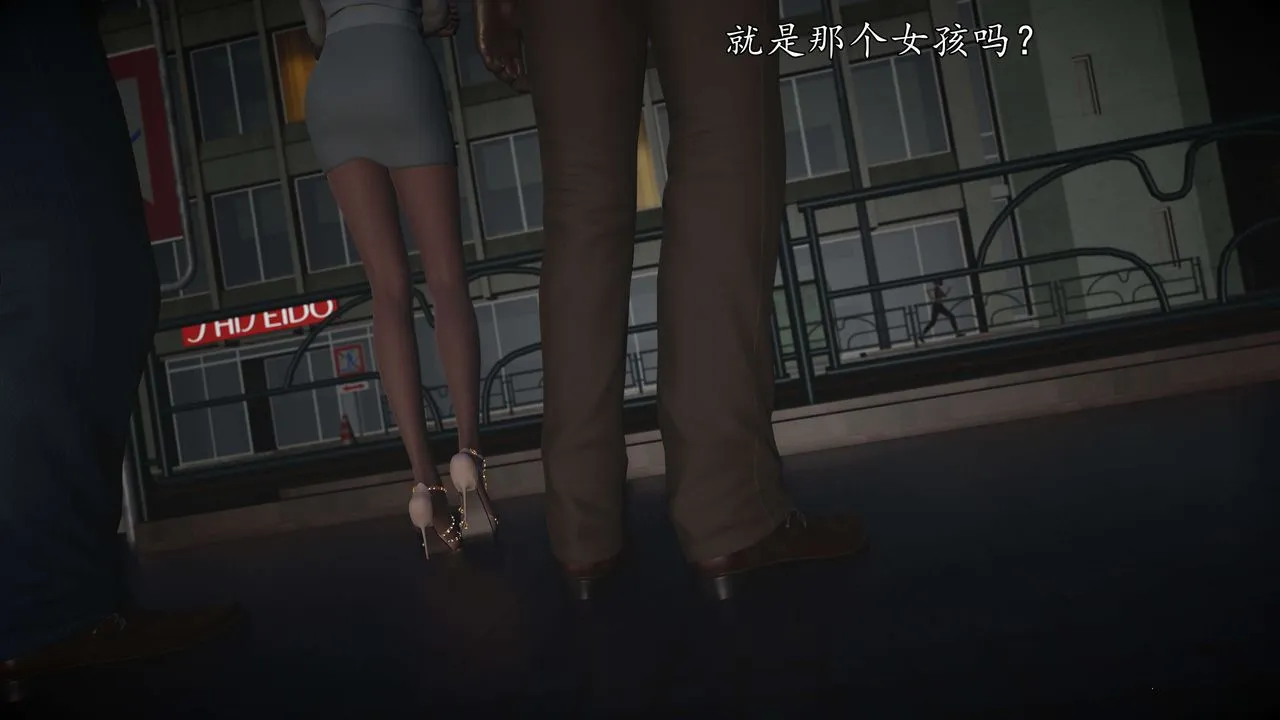 [3D]魔域人间-娱乐圈大亨 - 第04话 - page 40