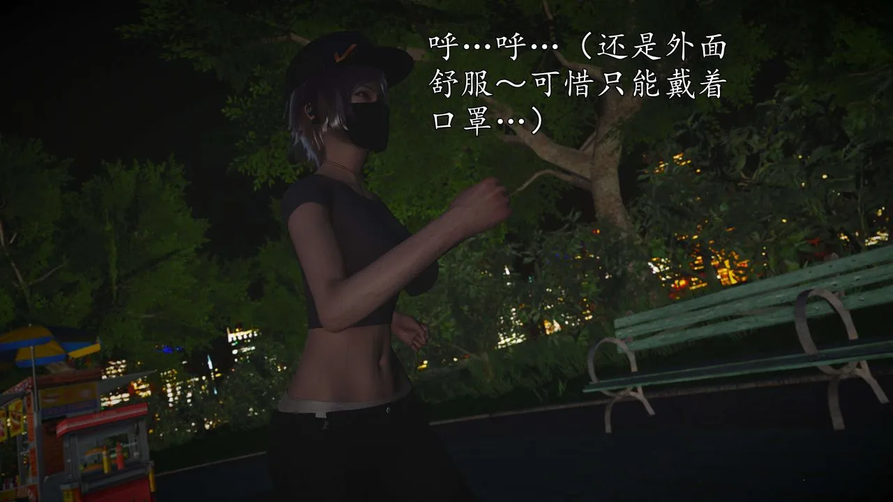 [3D]魔域人间-娱乐圈大亨 - 第04话 - page 42