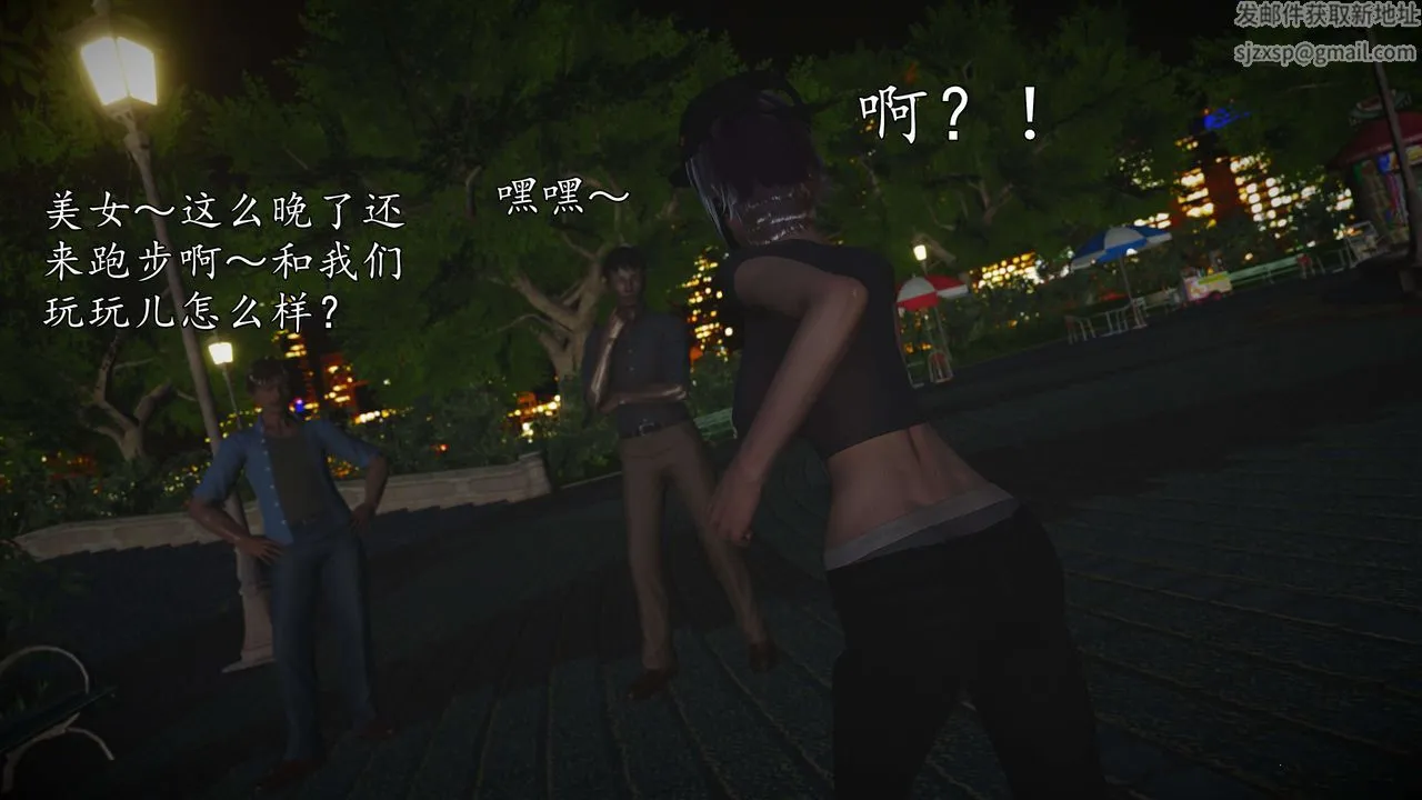 [3D]魔域人间-娱乐圈大亨 - 第04话 - page 43