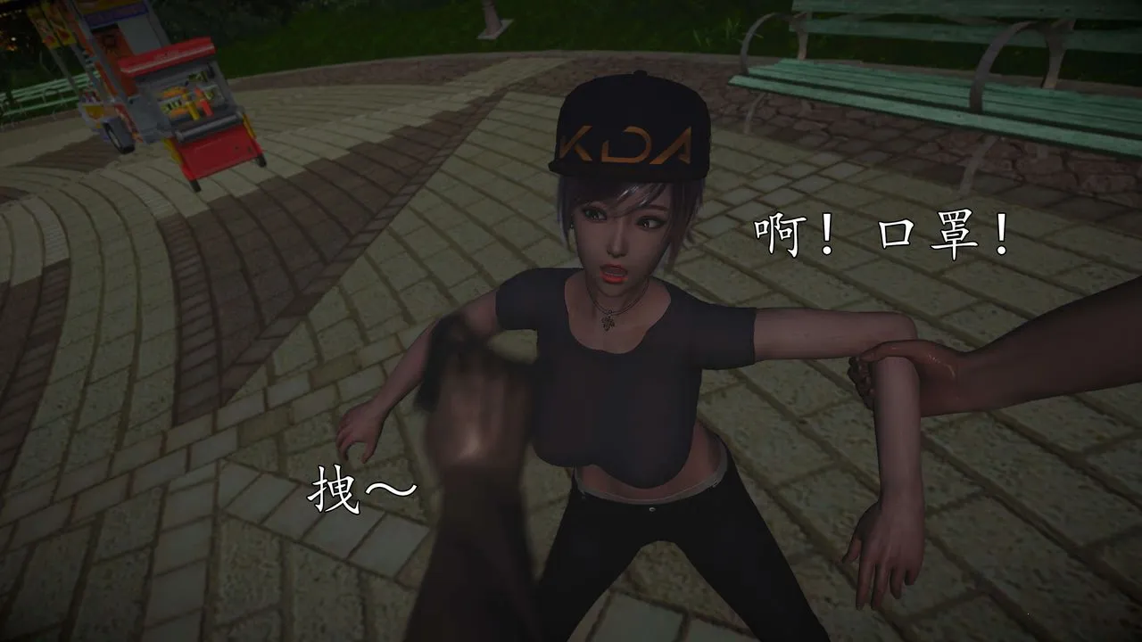 [3D]魔域人间-娱乐圈大亨 - 第04话 - page 45