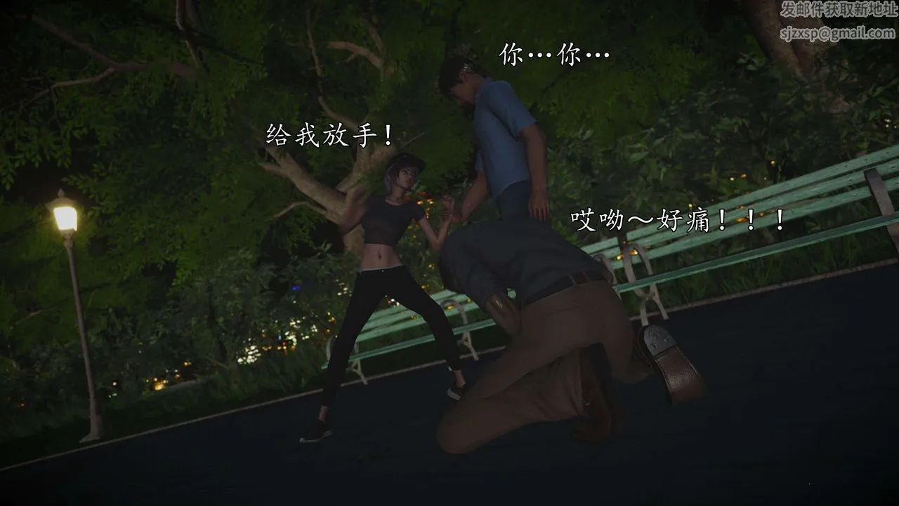 [3D]魔域人间-娱乐圈大亨 - 第04话 - page 48