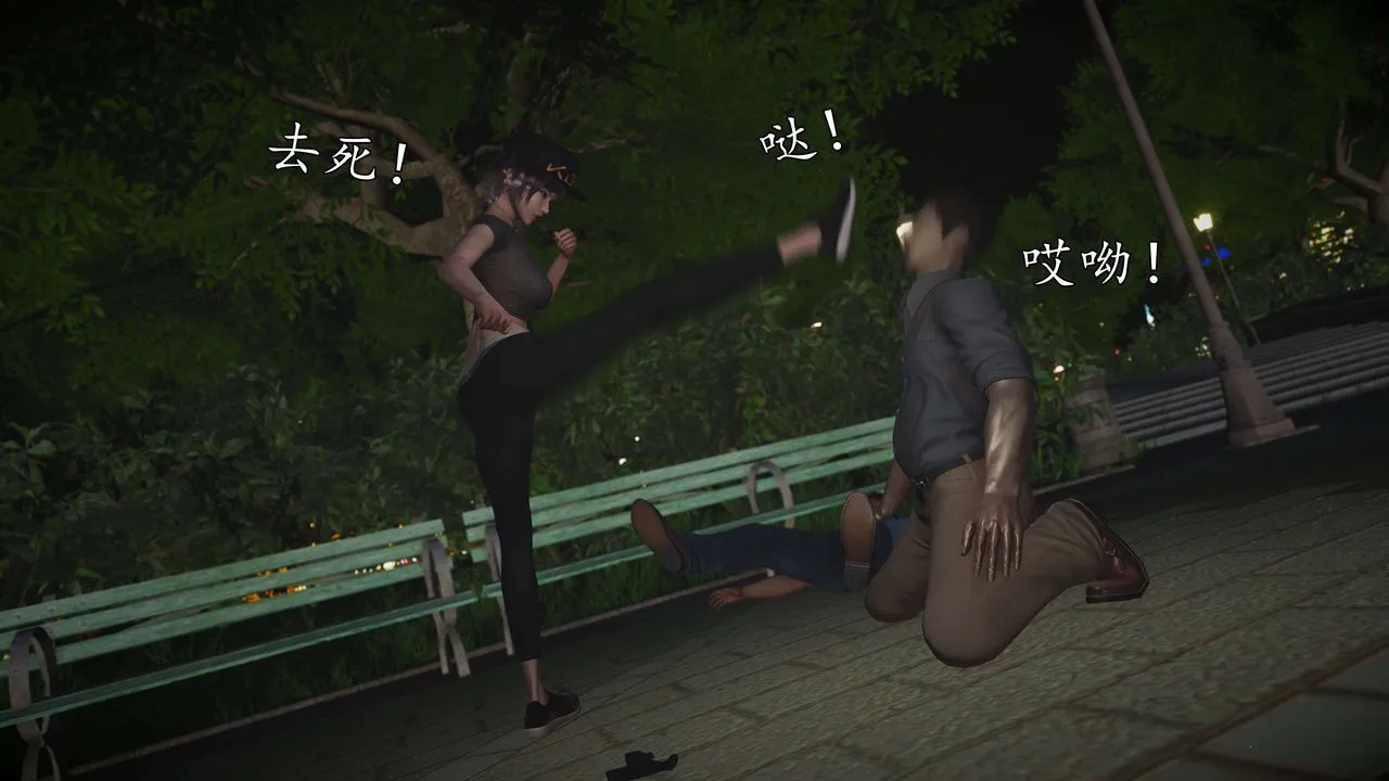 [3D]魔域人间-娱乐圈大亨 - 第04话 - page 50