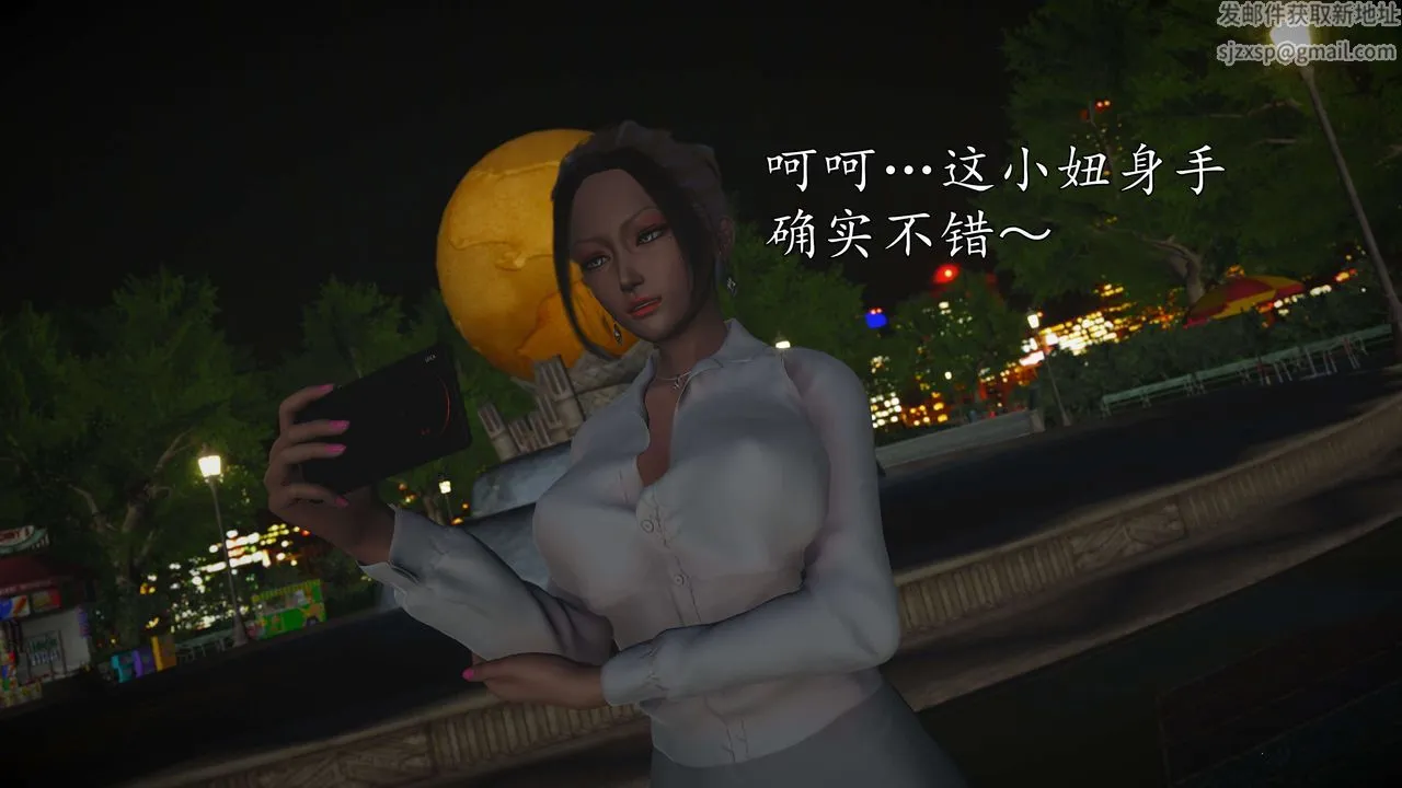 [3D]魔域人间-娱乐圈大亨 - 第04话 - page 53