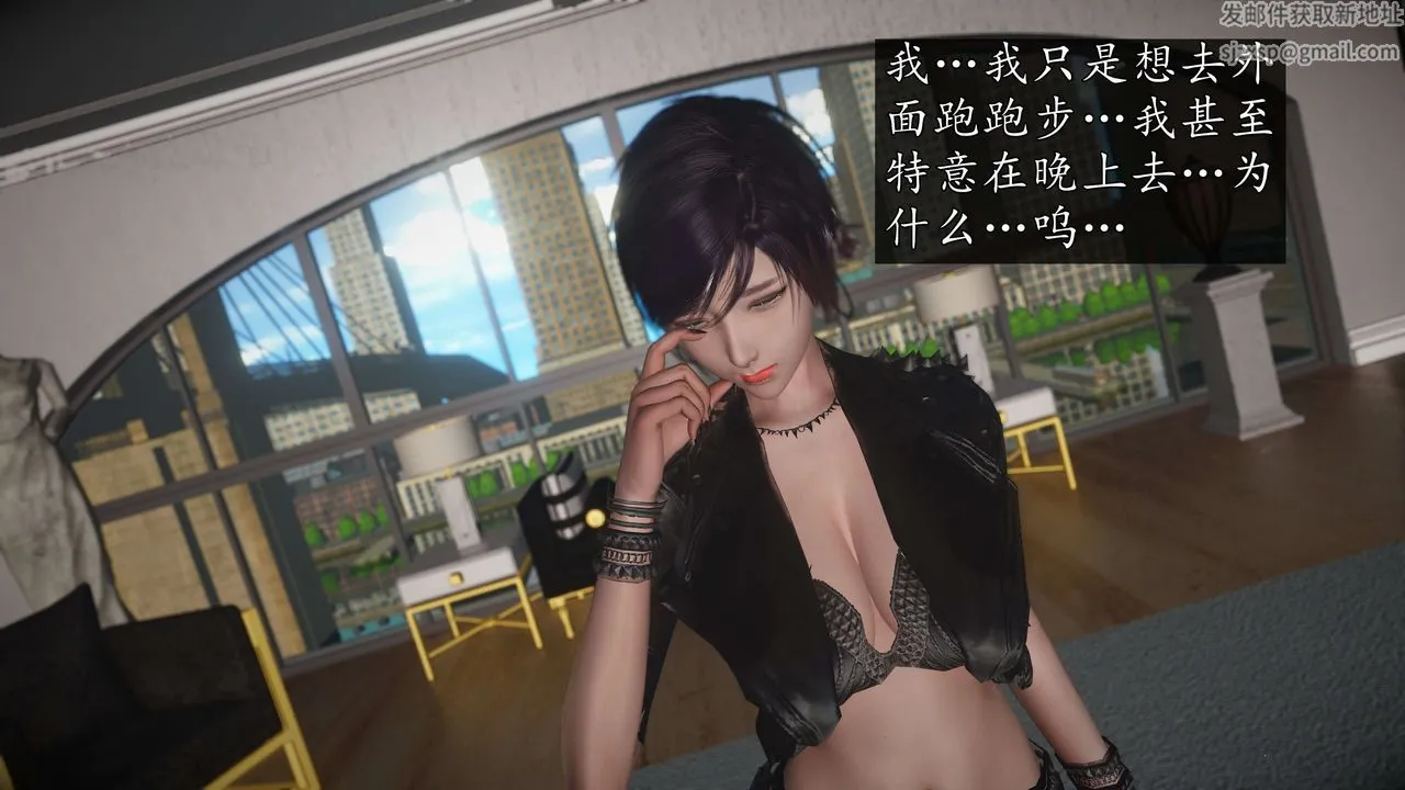 [3D]魔域人间-娱乐圈大亨 - 第04话 - page 63