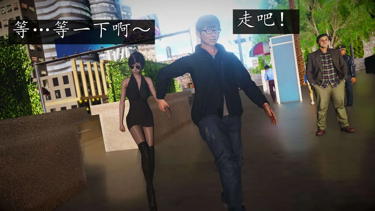 [3D]魔域人间-娱乐圈大亨 - 第04话 - page 81