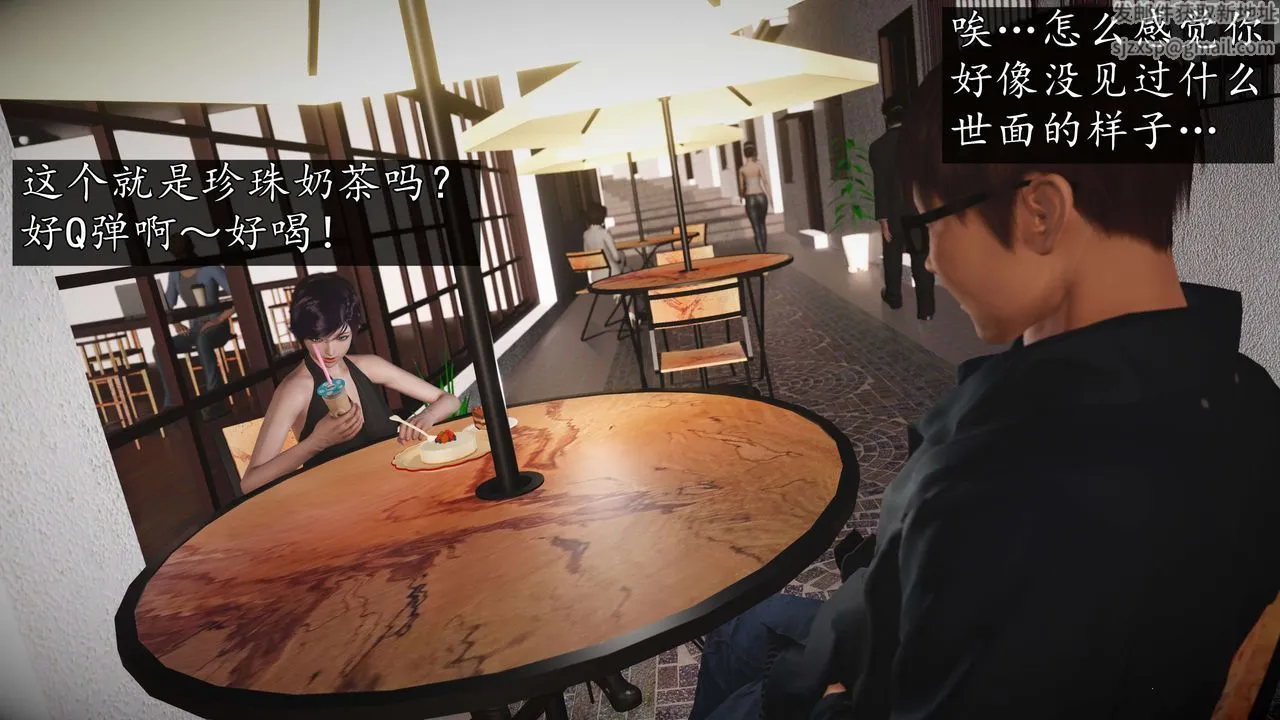 [3D]魔域人间-娱乐圈大亨 - 第04话 - page 89