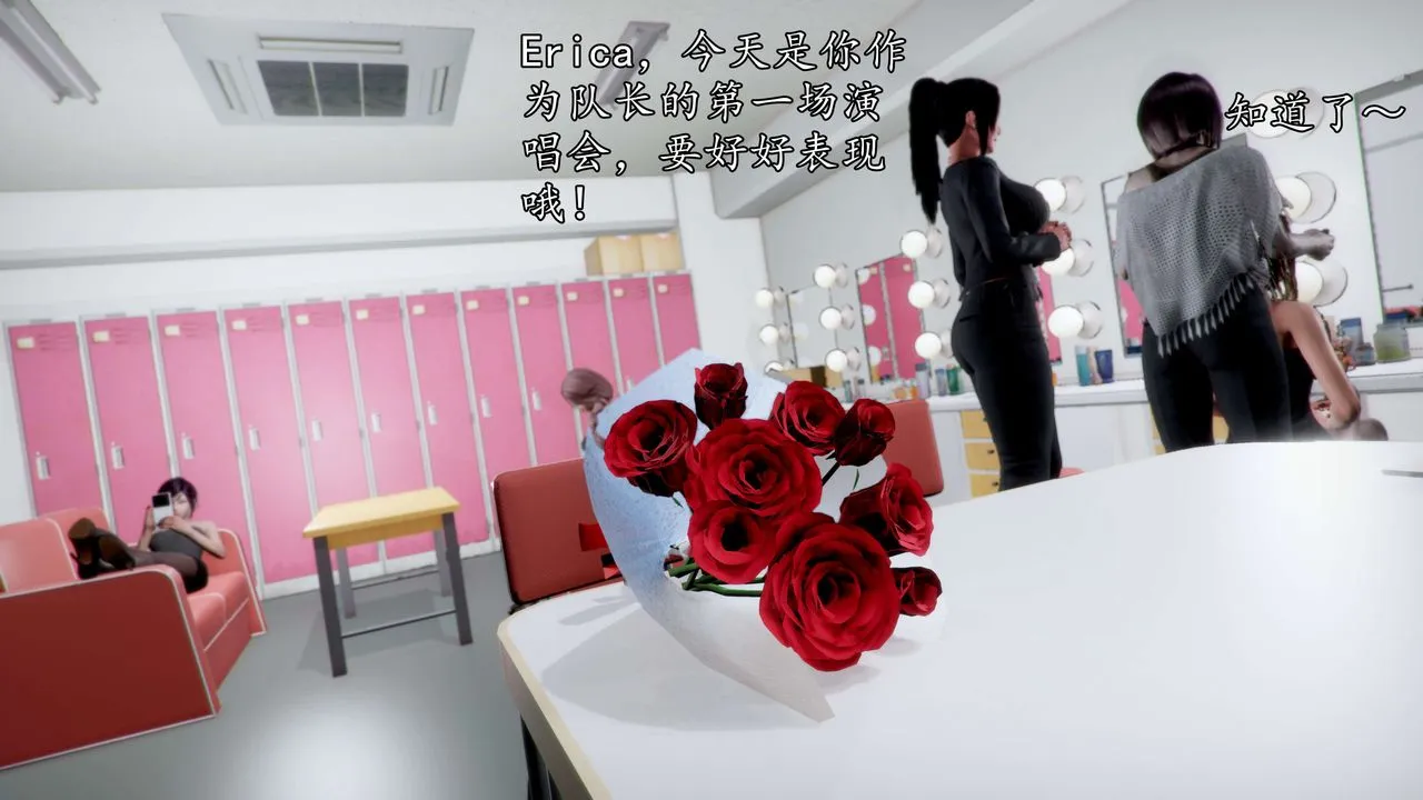 [3D]魔域人间-娱乐圈大亨 - 第05话 - page 65