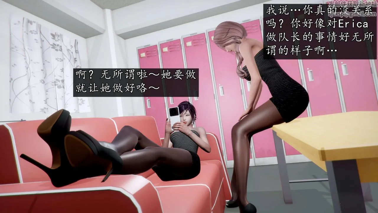 [3D]魔域人间-娱乐圈大亨 - 第05话 - page 68