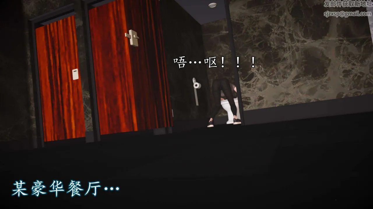 [3D]魔域人间-娱乐圈大亨 - 第05话 - page 103