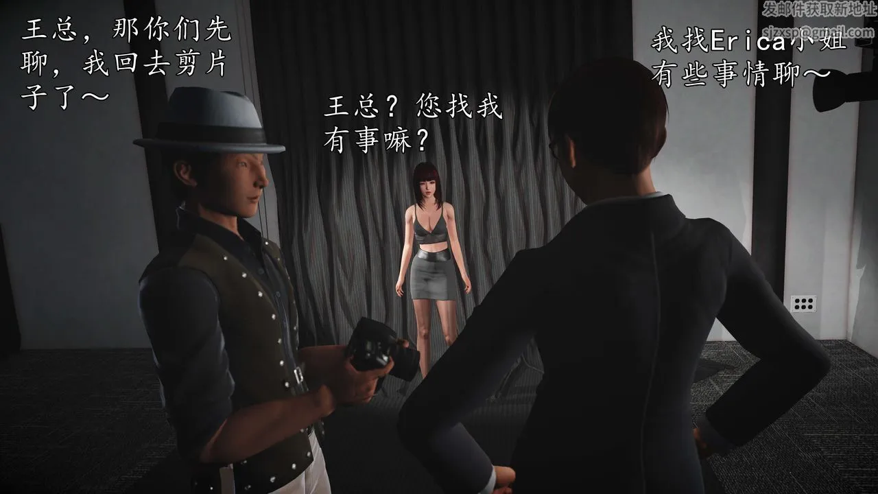 [3D]魔域人间-娱乐圈大亨 - 第02话 - page 49