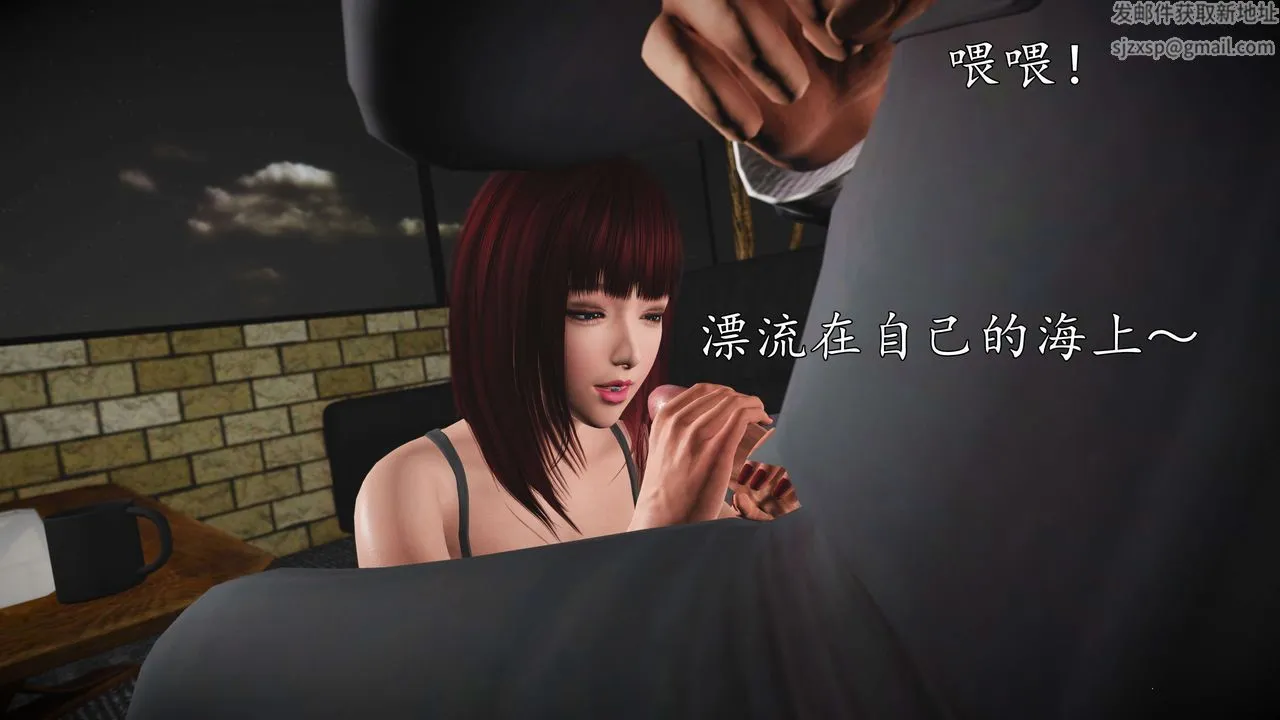[3D]魔域人间-娱乐圈大亨 - 第02话 - page 60