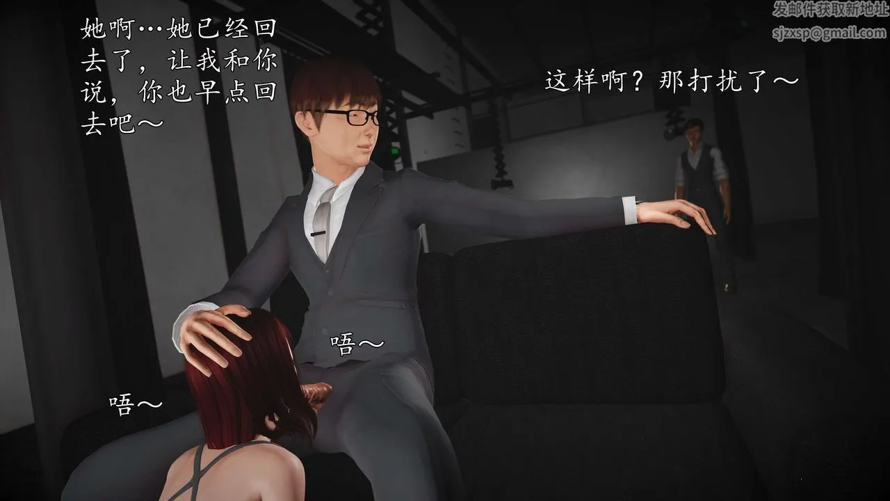 [3D]魔域人间-娱乐圈大亨 - 第02话 - page 68