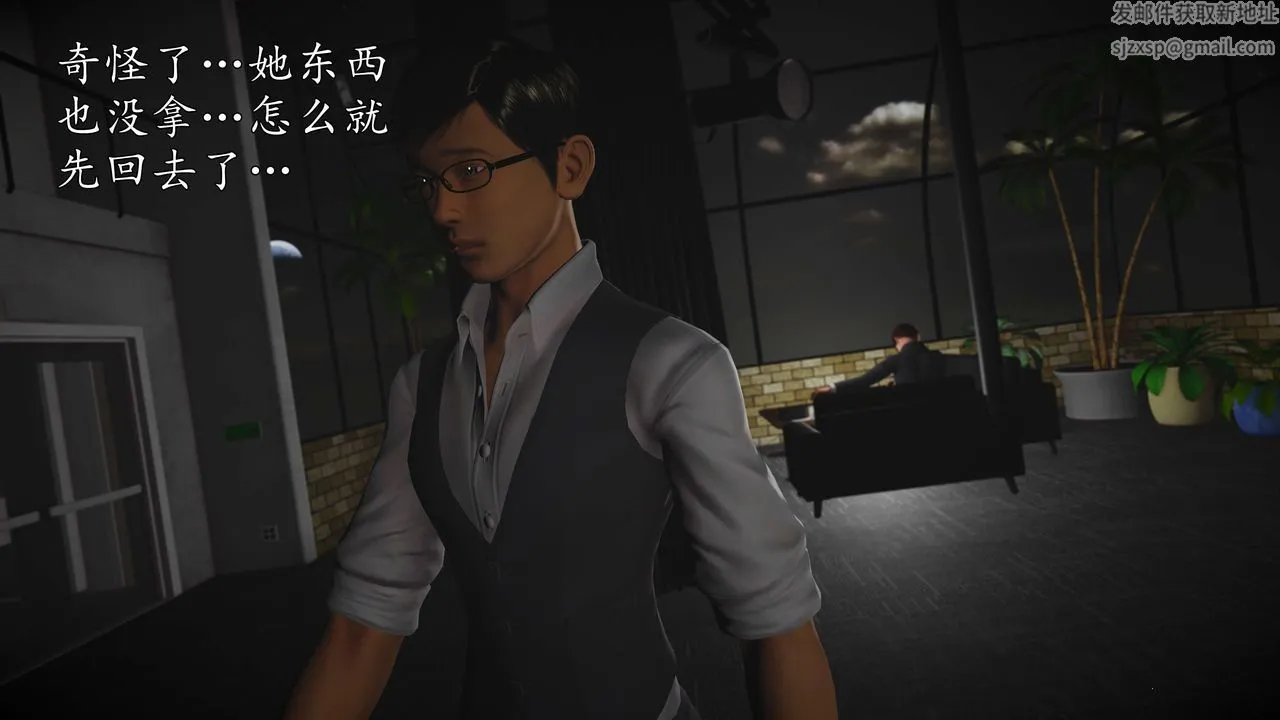 [3D]魔域人间-娱乐圈大亨 - 第02话 - page 69