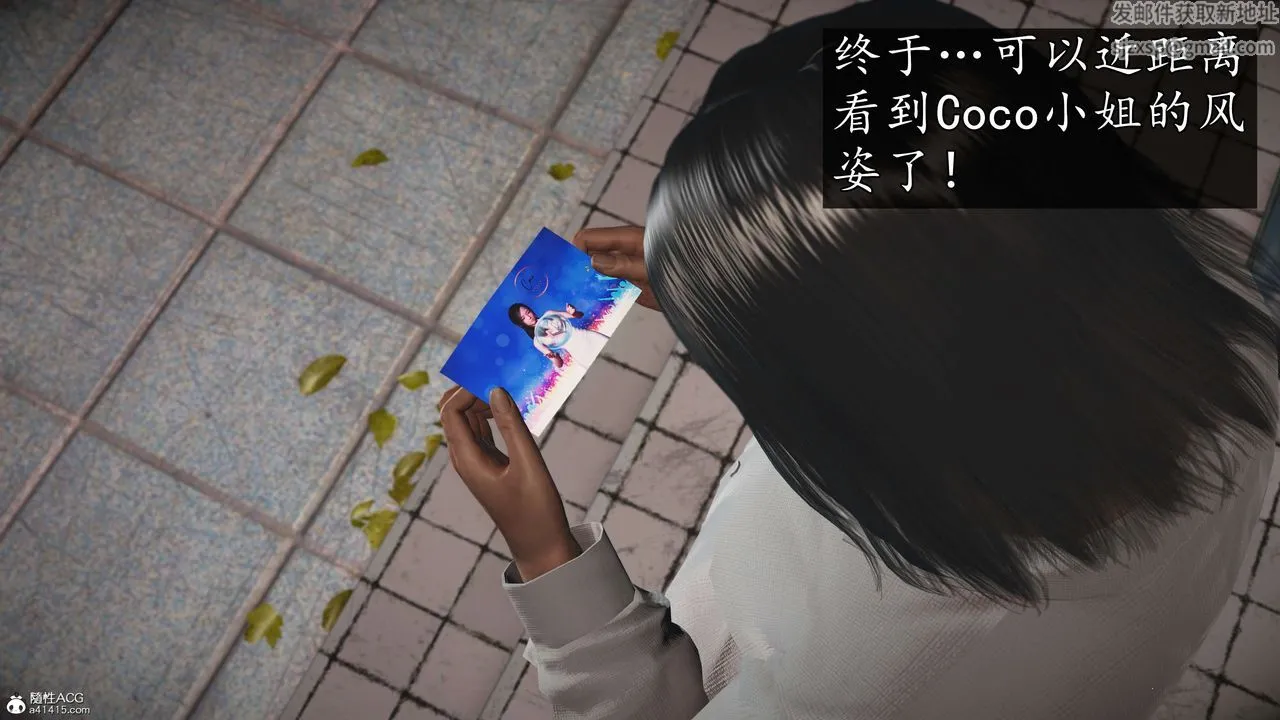 [3D]魔域人间-娱乐圈大亨 - 第01话 - page 5