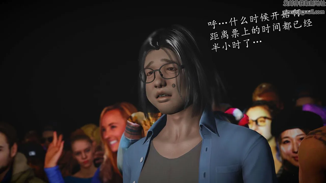 [3D]魔域人间-娱乐圈大亨 - 第01话 - page 12