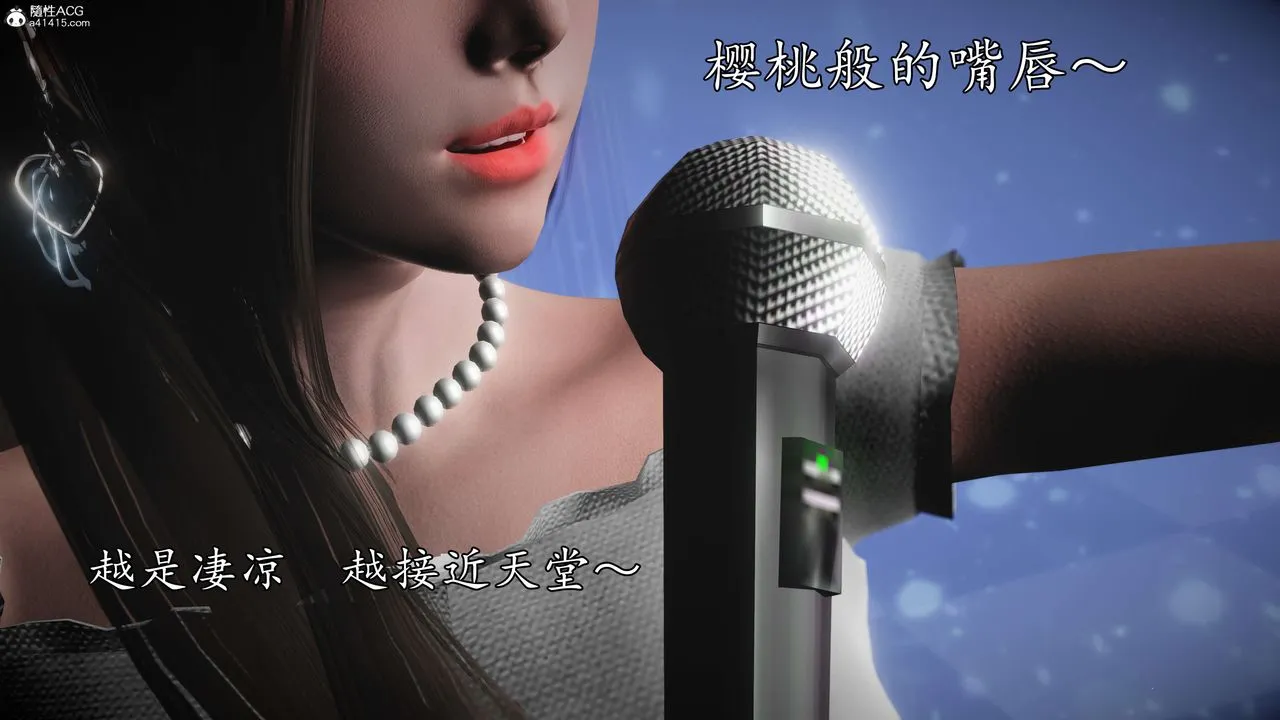 [3D]魔域人间-娱乐圈大亨 - 第01话 - page 25