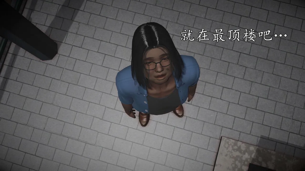 [3D]魔域人间-娱乐圈大亨 - 第01话 - page 42