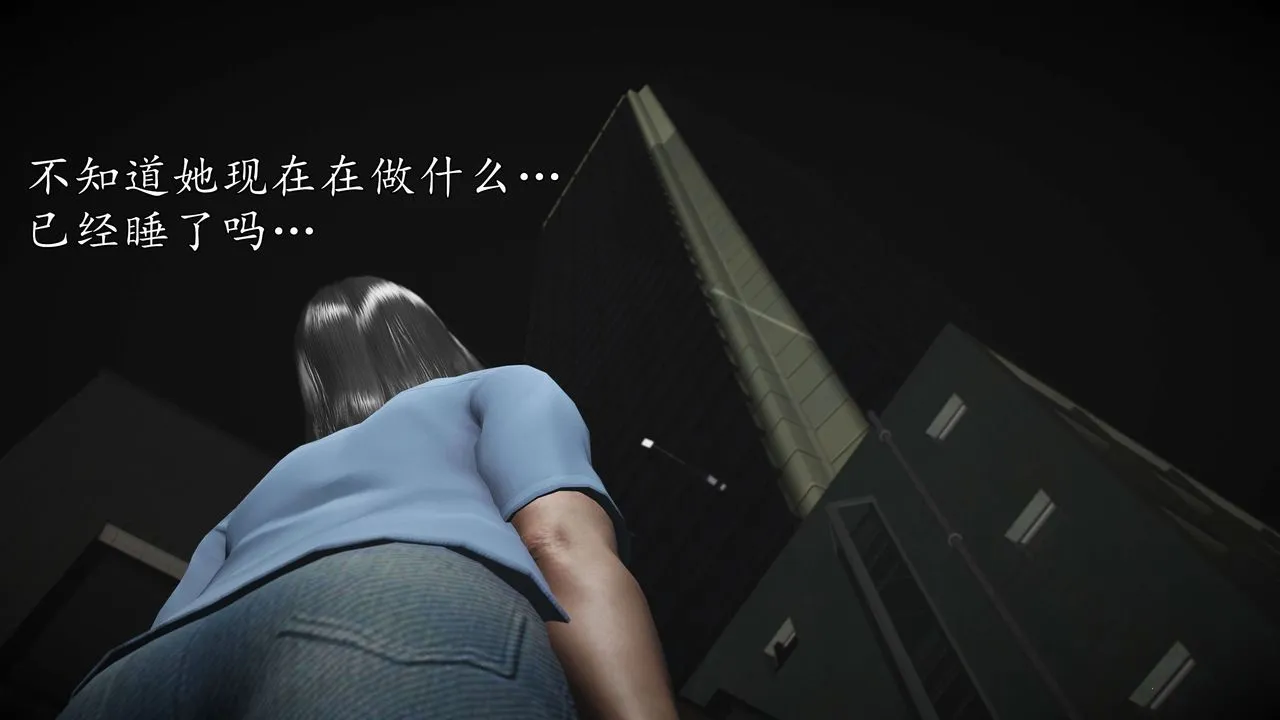 [3D]魔域人间-娱乐圈大亨 - 第01话 - page 43