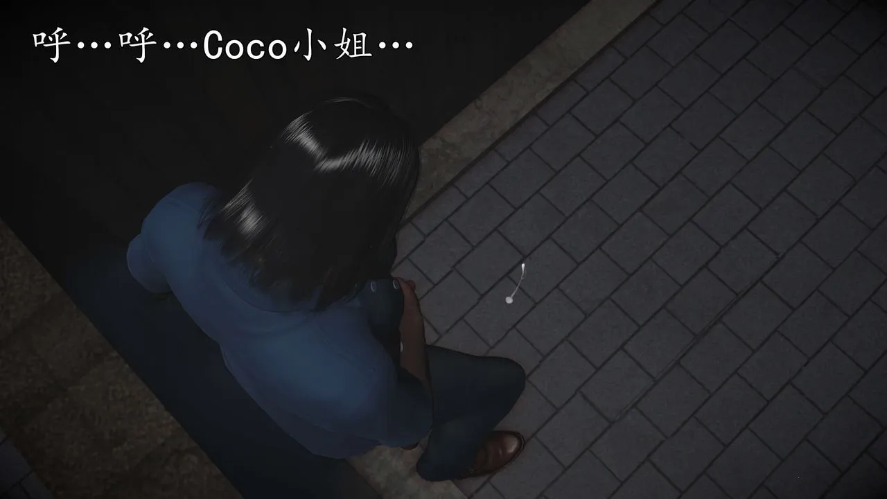 [3D]魔域人间-娱乐圈大亨 - 第01话 - page 55