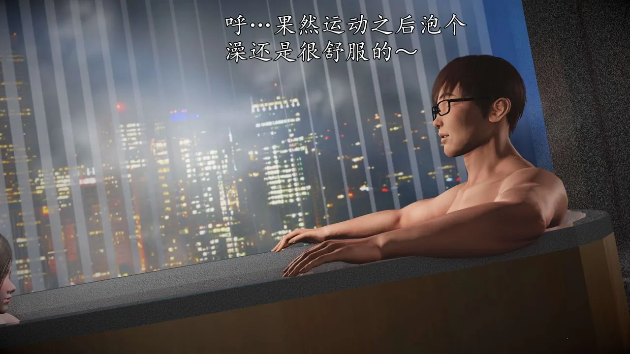 [3D]魔域人间-娱乐圈大亨 - 第01话 - page 57