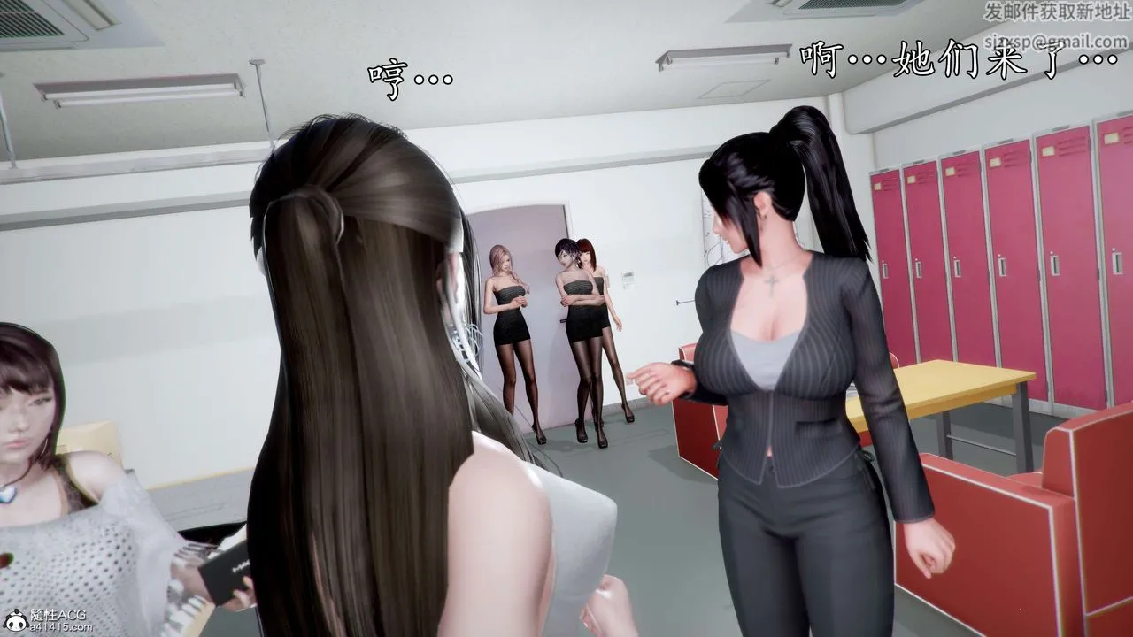 [3D]魔域人间-娱乐圈大亨 - 第01话 - page 72