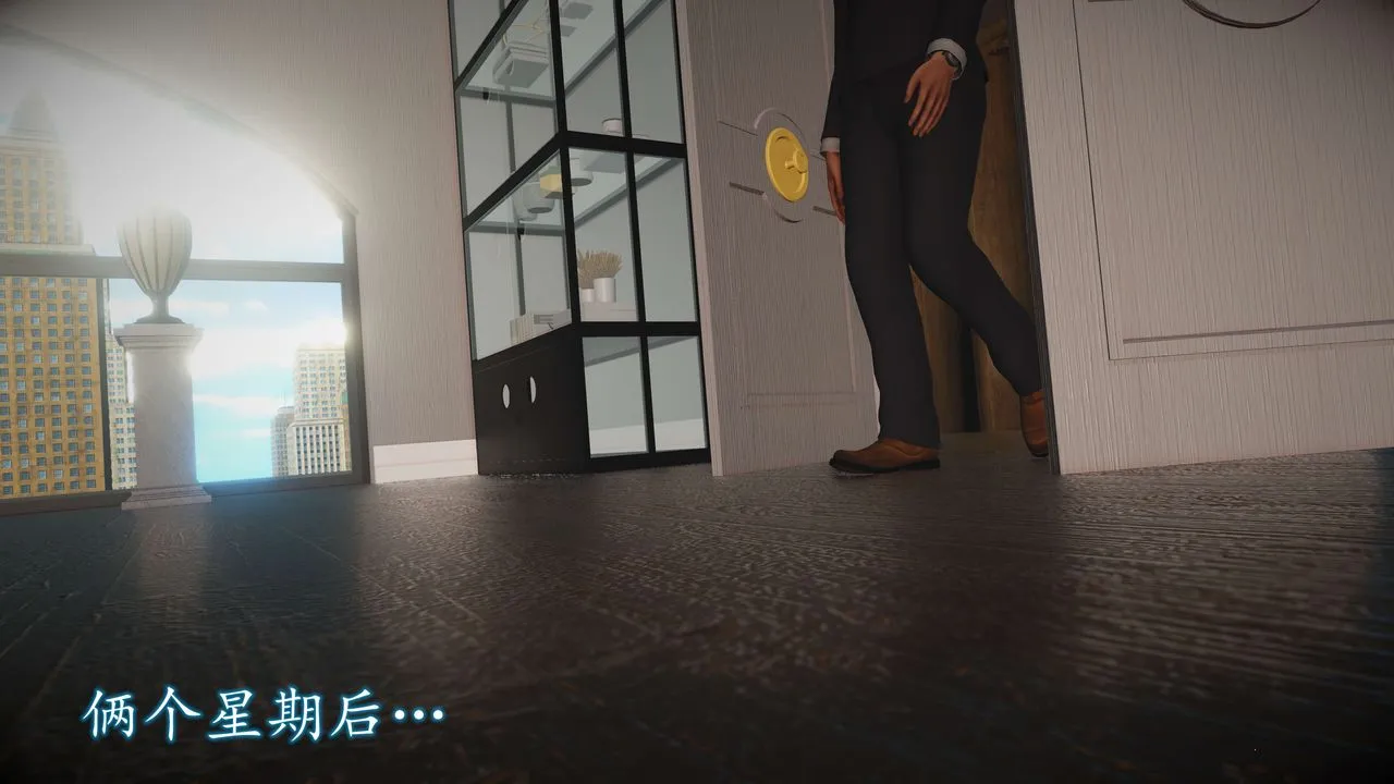 [3D]魔域人间-娱乐圈大亨 - 第01话 - page 94