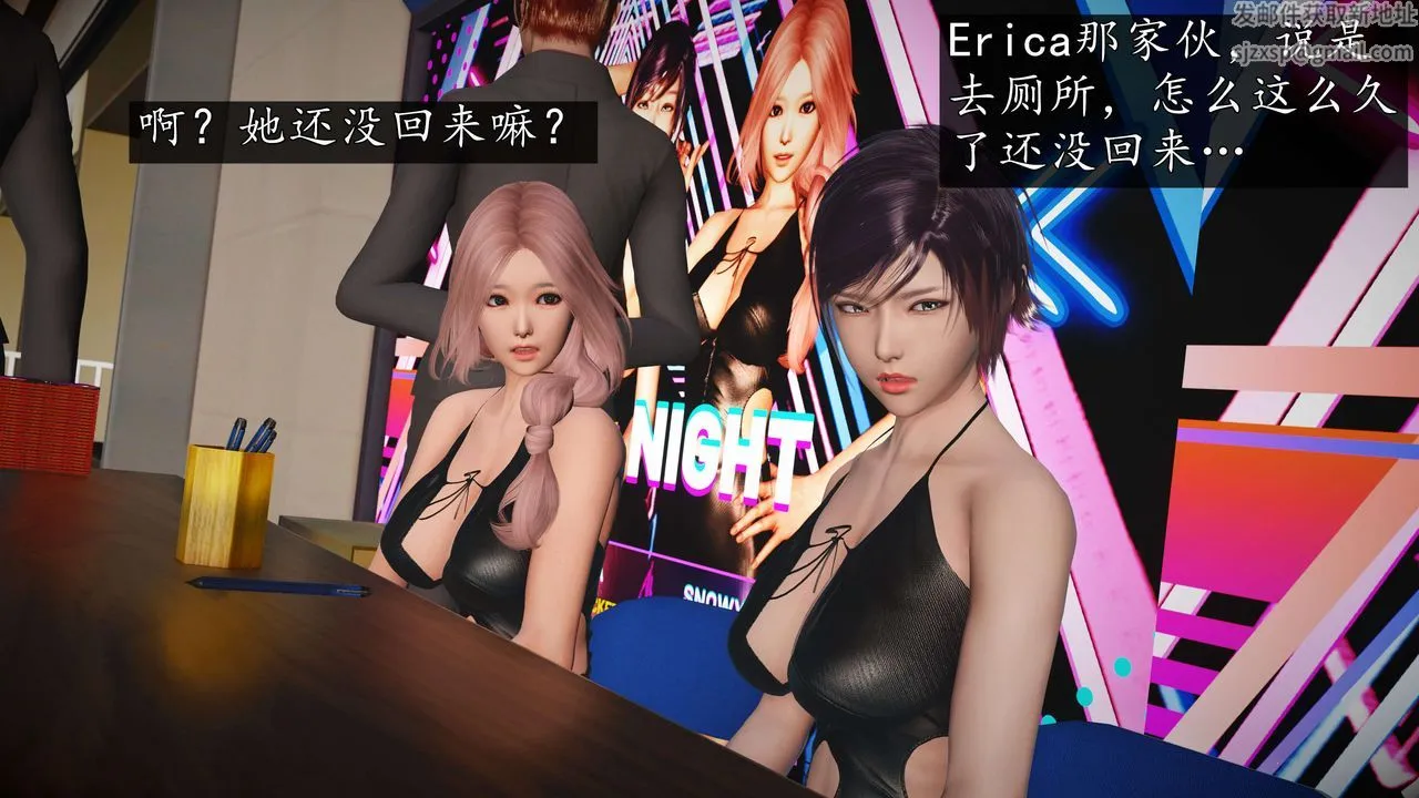 [3D]魔域人间-娱乐圈大亨 - 第03话 - page 25