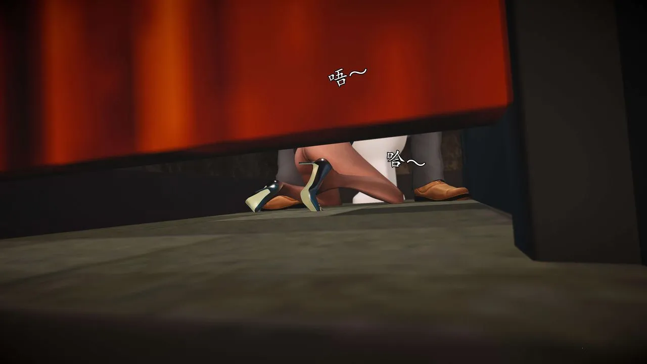 [3D]魔域人间-娱乐圈大亨 - 第03话 - page 29