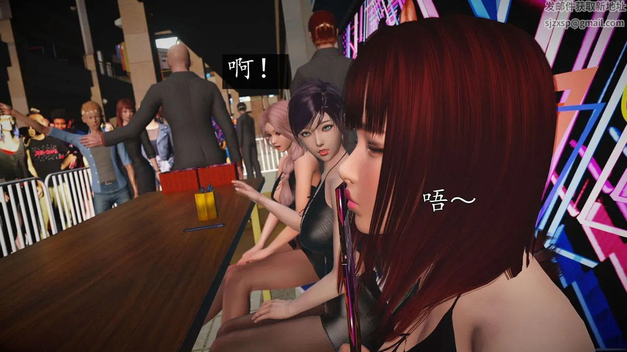[3D]魔域人间-娱乐圈大亨 - 第03话 - page 41