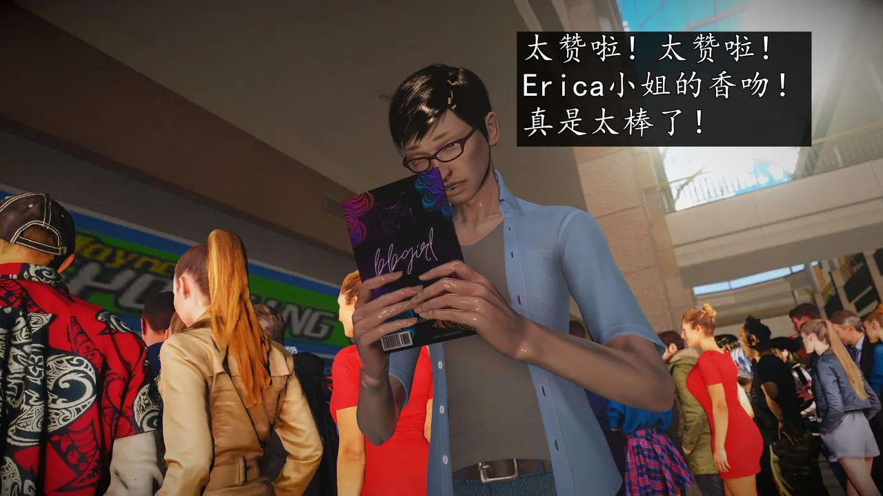 [3D]魔域人间-娱乐圈大亨 - 第03话 - page 45