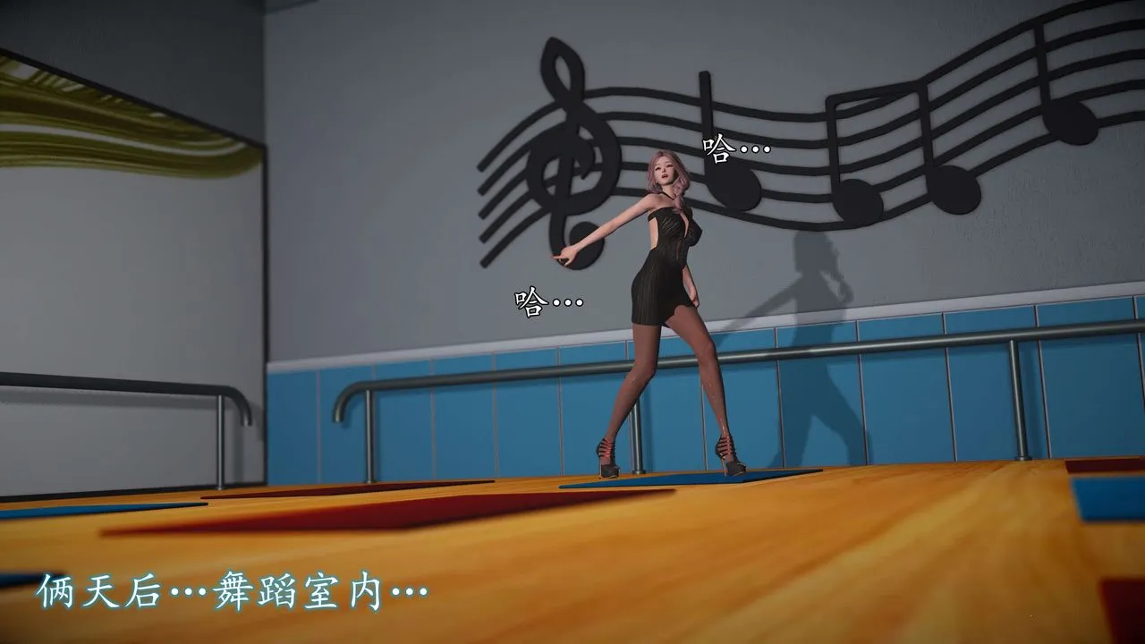 [3D]魔域人间-娱乐圈大亨 - 第03话 - page 49
