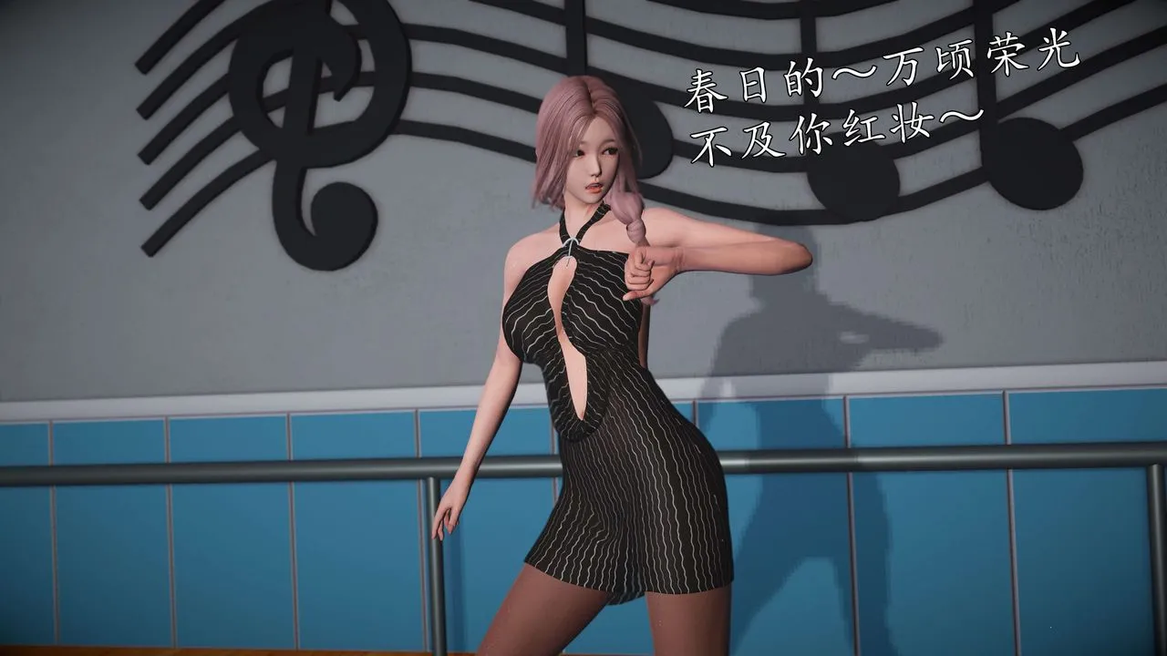 [3D]魔域人间-娱乐圈大亨 - 第03话 - page 50