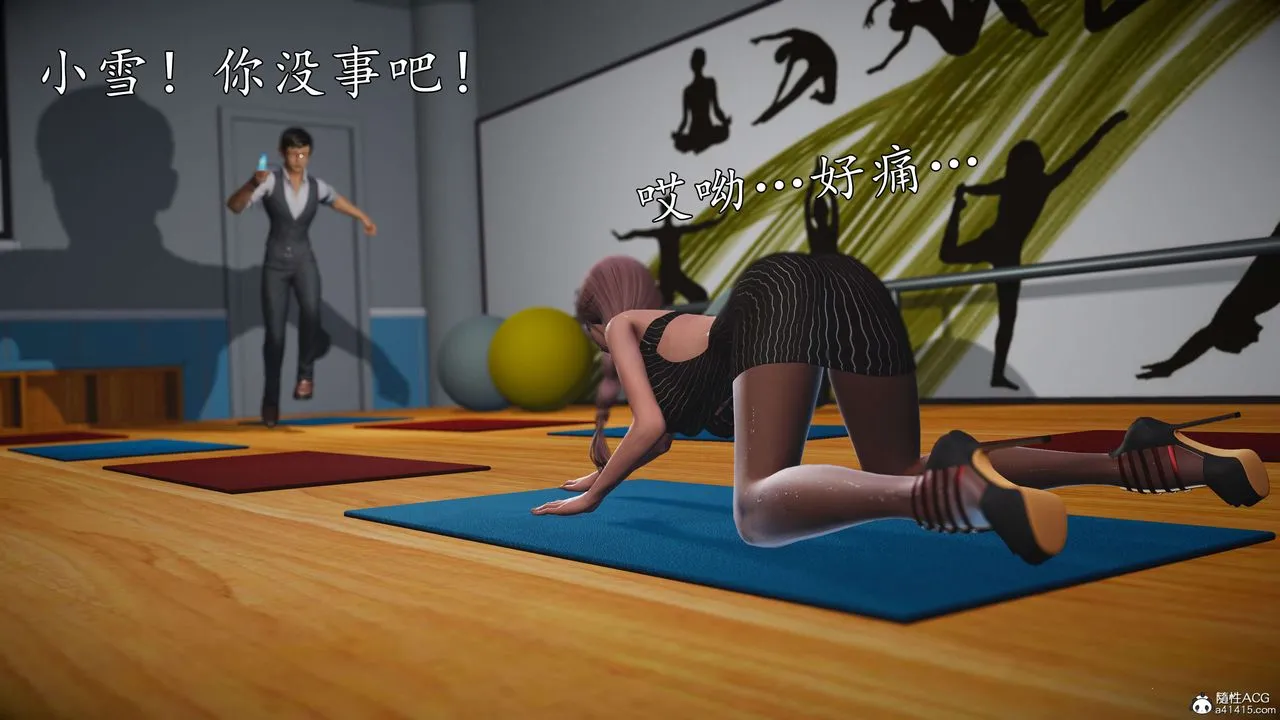 [3D]魔域人间-娱乐圈大亨 - 第03话 - page 52