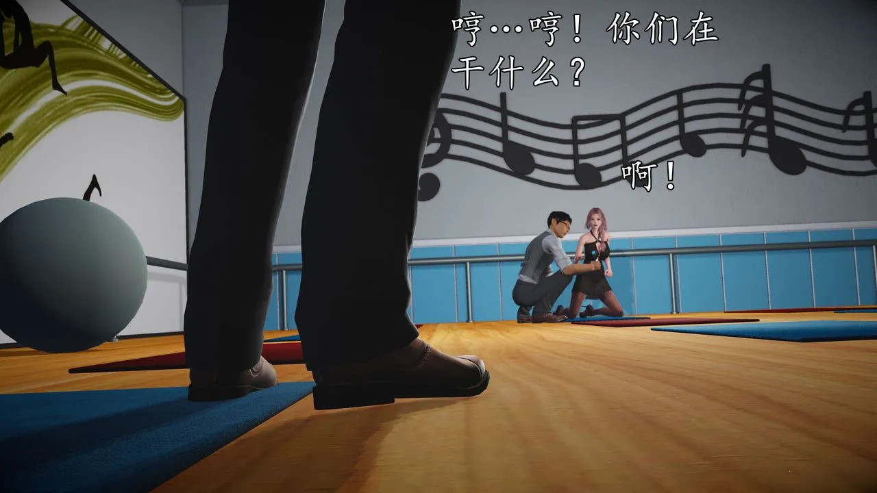 [3D]魔域人间-娱乐圈大亨 - 第03话 - page 57