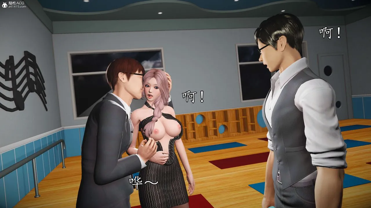 [3D]魔域人间-娱乐圈大亨 - 第03话 - page 68