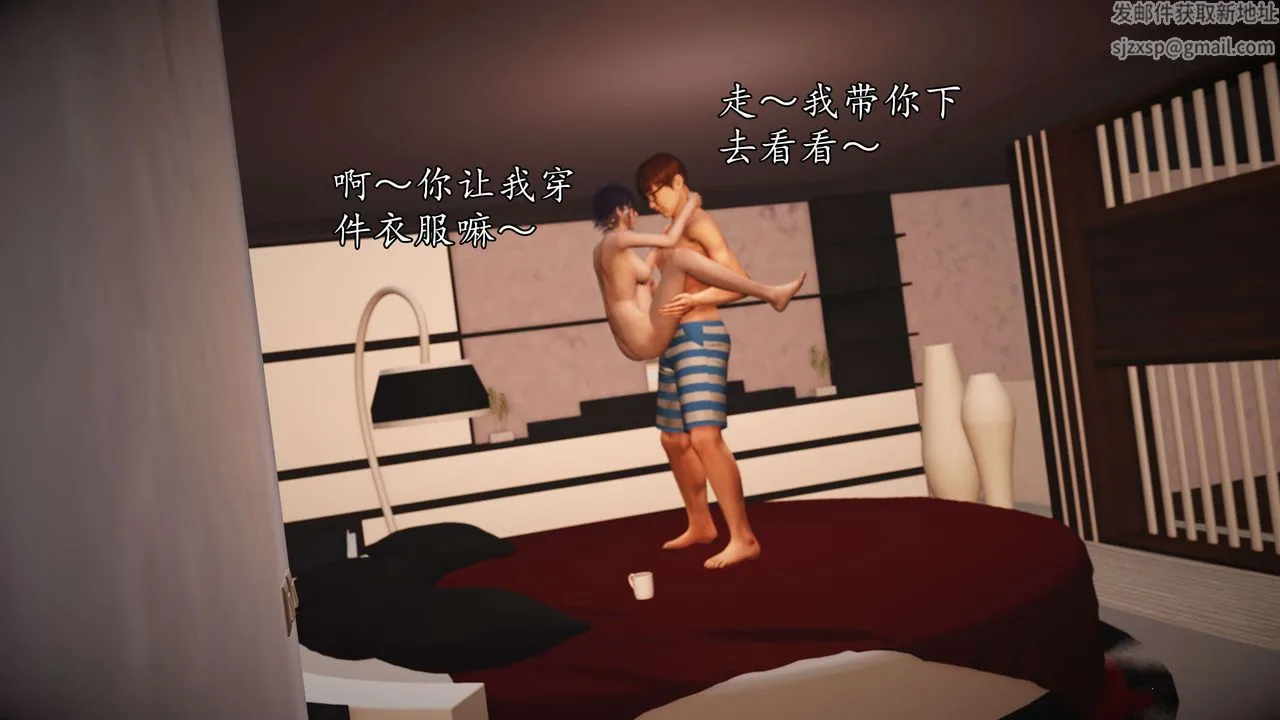 [3D]魔域人间-娱乐圈大亨 - 第06话-最终话 - page 13