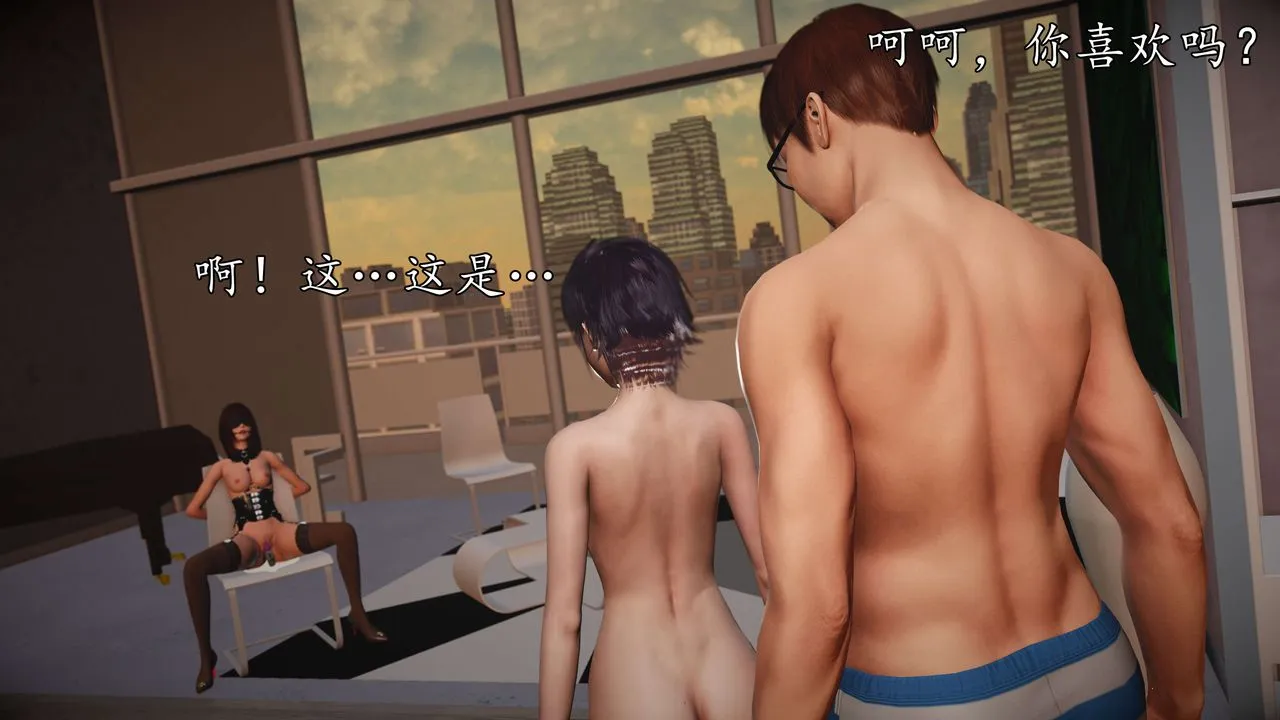 [3D]魔域人间-娱乐圈大亨 - 第06话-最终话 - page 15