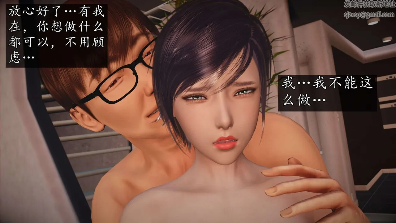 [3D]魔域人间-娱乐圈大亨 - 第06话-最终话 - page 18