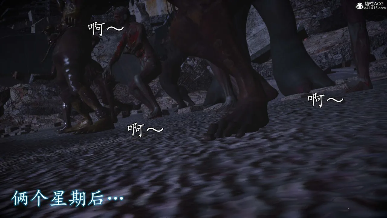 [3D]魔域人间-娱乐圈大亨 - 第06话-最终话 - page 44